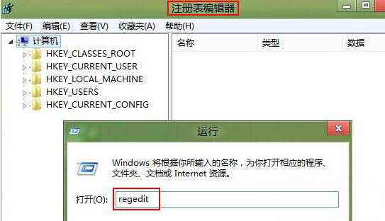 win8怎么更改c盘盘符名称 win7如何更改磁盘符号