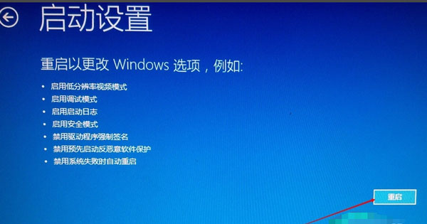 win10安全模式怎么打开