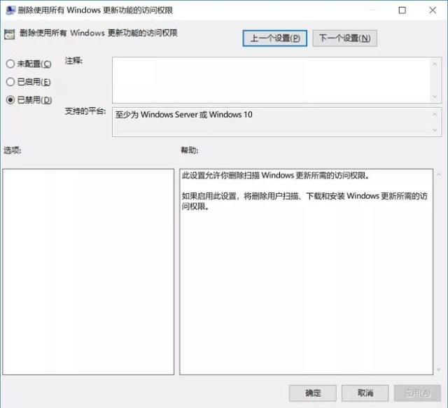 win10关闭自动更新方法