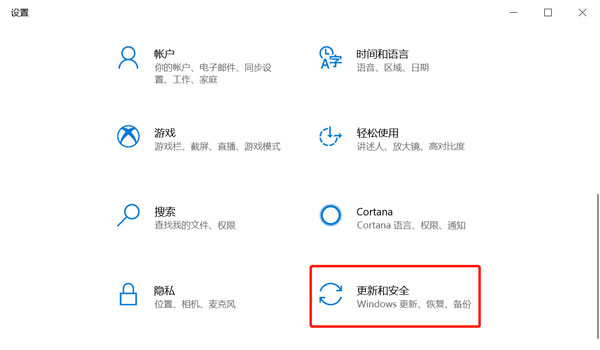 win10微软Microsoft账户怎么退出登录