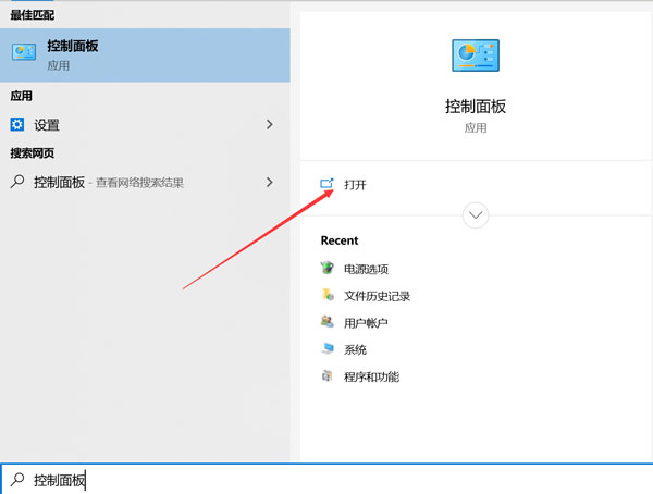 win10锁屏时间设置（win10锁屏时间设置无效）