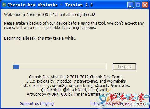 苹果iOS 5.1.1Win版完美越狱的方法 Absinthe 2.0详细教程(图文教程)附越狱软件