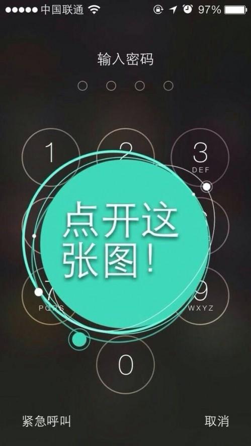 PicsArt入门图文教程 ios版 PicsArt做锁屏图文步骤