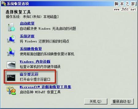 如何在Windows.old文件夹里边找出Windows（windows old文件夹在哪）