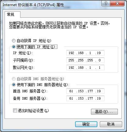 如何在局域网中抢网速（怎样抢网速）