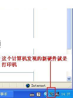 WINDOWS局域网共享打印机教程（局域网如何共享打印机win10）