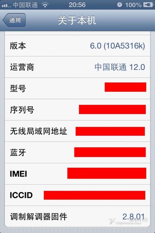 升级到ios6之后使用感受（苹果6升级到ios15）