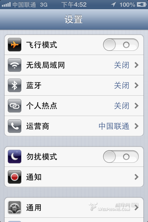 ios6.0升级教程（ios6.0.1怎么升级）