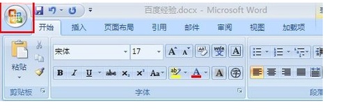 word2007怎么保留原格式粘贴 word2010粘贴保留原格式