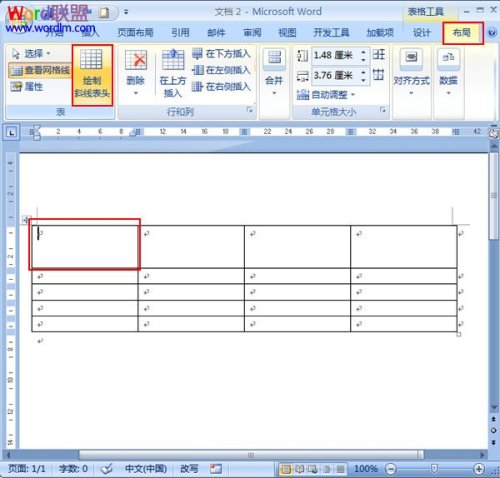 表格中的斜线怎么弄,Word中绘制斜线表格头的方法