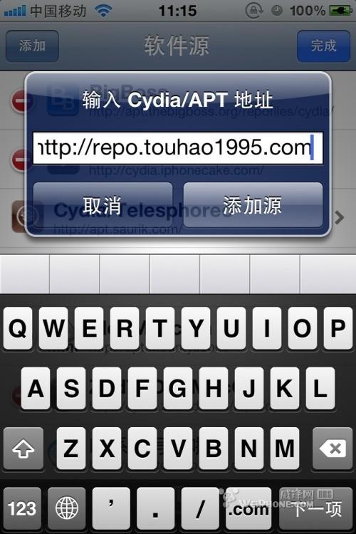 不升级iOS6,iOS5.1.1官方中文Siri Ios6.0