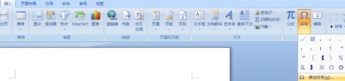 WORD2007中怎样输入表情符号（word文档表情符号）