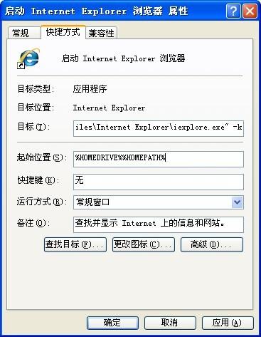 Kiosk模式:IE浏览器中的IE全屏模式