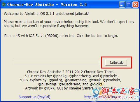 苹果iOS 5.1.1Win版完美越狱的方法 Absinthe 2.0详细教程(图文教程)附越狱软件