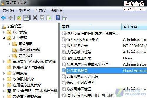 禁止Windows多用户登录方式（windows server 多用户登录）