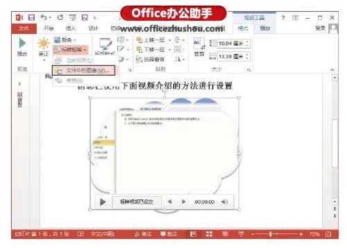 PowerPoint（powerpoint怎么读）