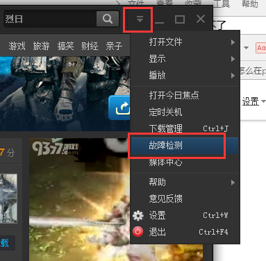 电脑pptv怎么下载不了视频/电视剧了