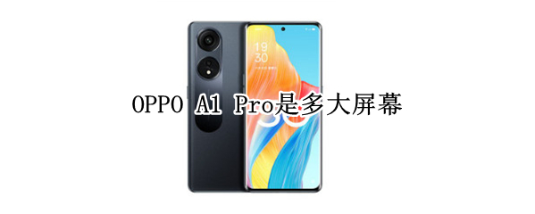 OPPO oppofindx8相机模块布局泄露