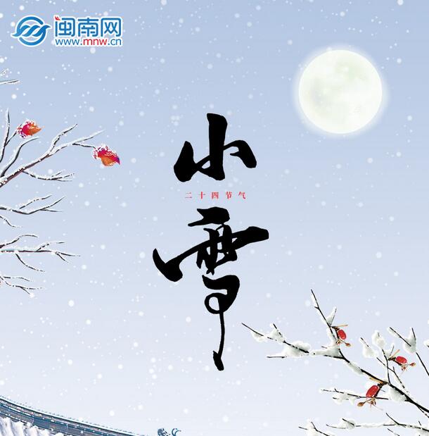 小雪文案短句干净治愈（小雪文案短句干净治愈温柔）