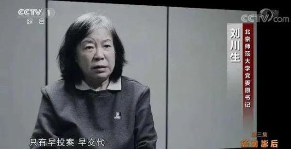 11名官员二十大后自首！中纪委网站重磅发声