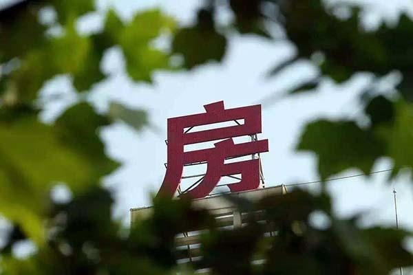 公务员三年免息贷款（公务员三年免息贷款还款方式）