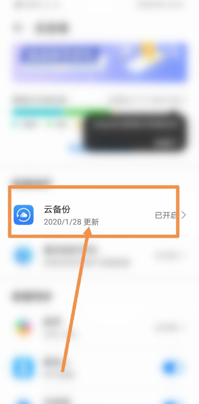 怎么关掉iCloud又不删除照片