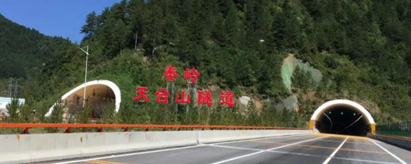 秦岭天台山隧道有多长（秦岭天台山隧道和终南山隧道）