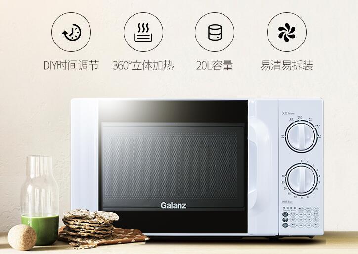 微波炉哪个牌子好 微波炉哪个牌子好用质量好国产
