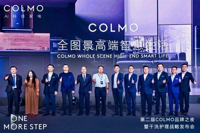 COLMO colmo售后服务电话