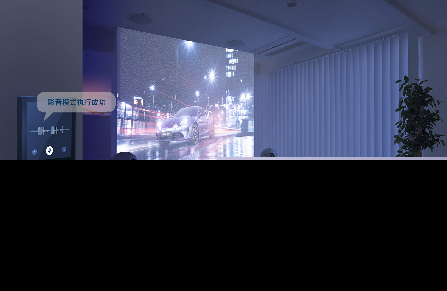 海曼科技十大智能家居系统，打造一个安全、智能、舒适的住宅