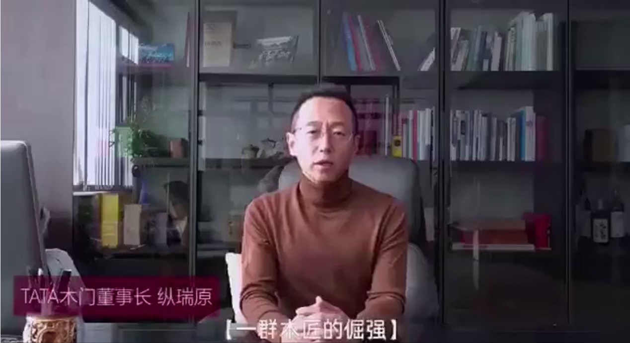 TATA木门新品发布会，一群倔强的木匠为TATA木门质量保驾护航