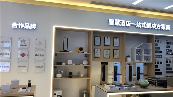 助海南打造自贸港智慧标杆，芯恒安AI智能家居海口品牌直营店落成