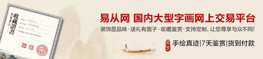 关于家居挂画的选择类型，这样选给家营造一个好彩头