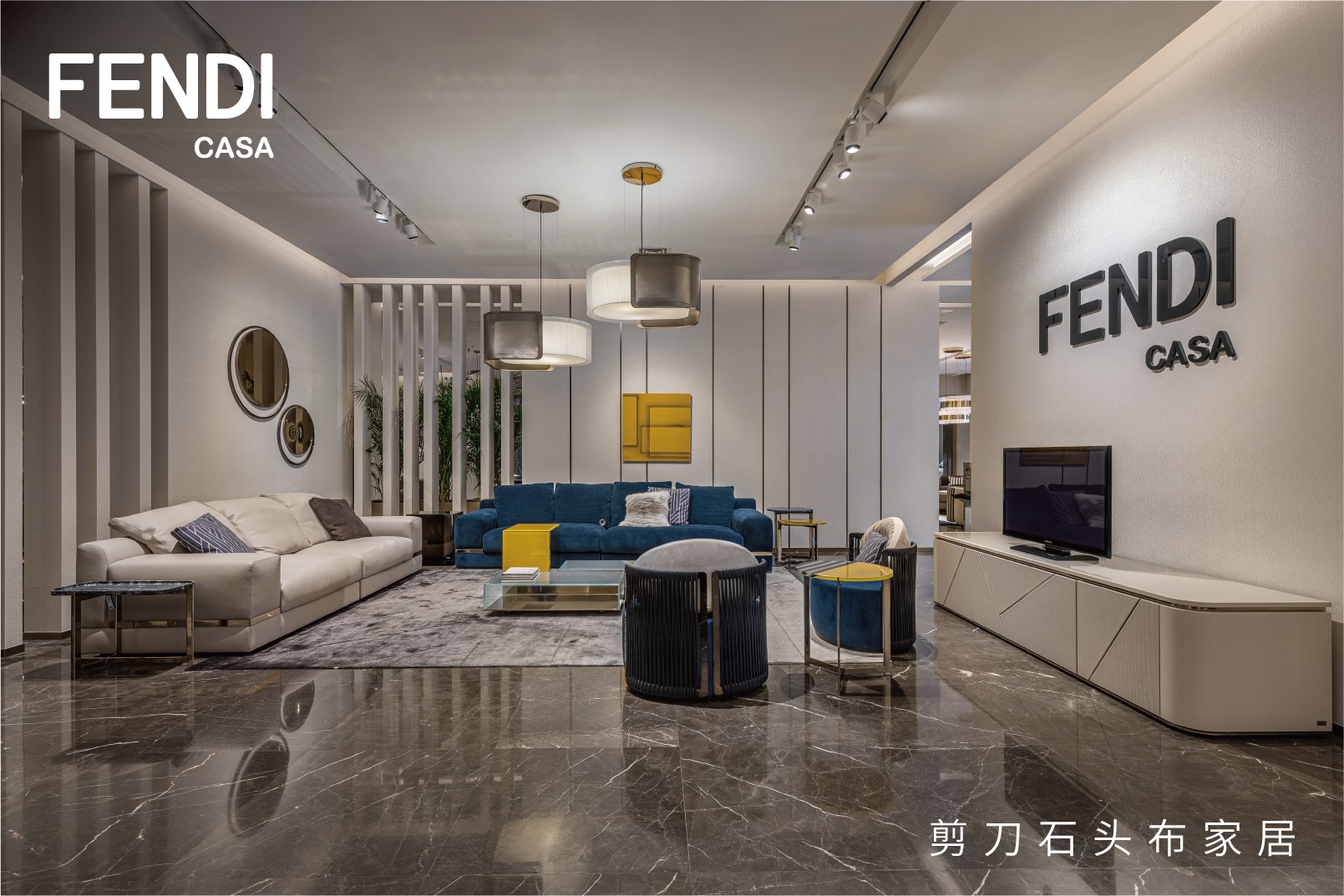 剪刀石头布家居邀您走进FENDI CASA 的奢华世界