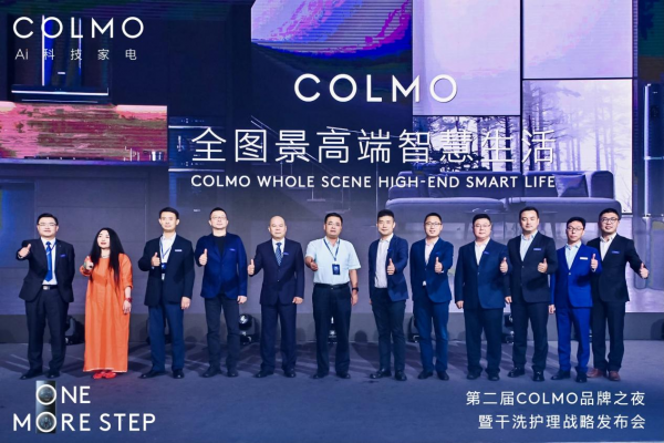 COLMO如何以干洗护理颠覆洗护行业？