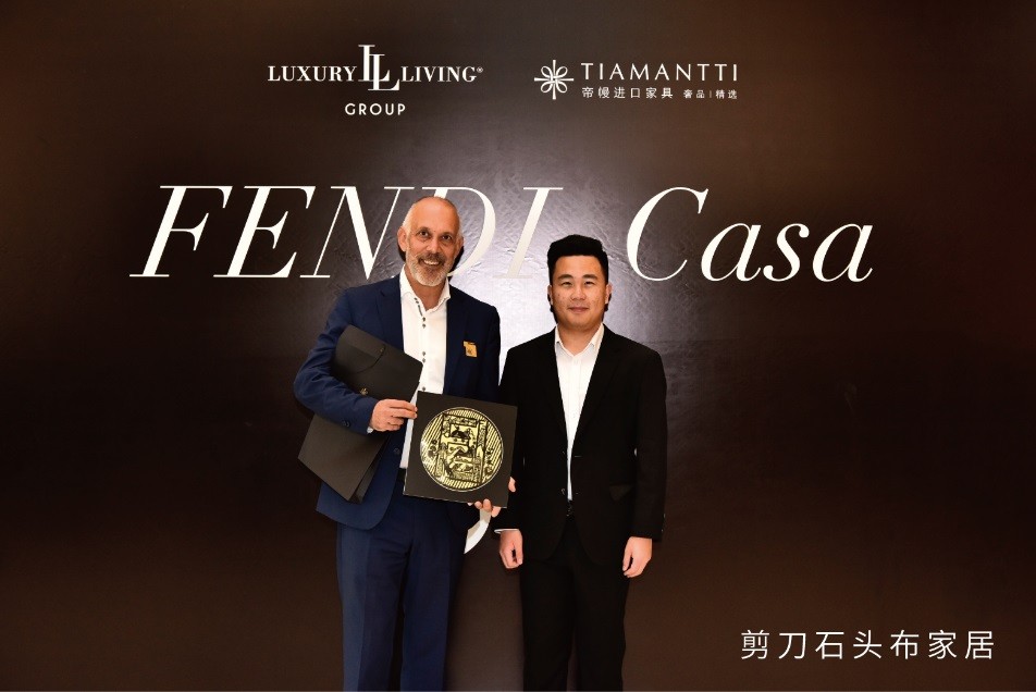 在上海买FENDI容易，买FENDI CASA只能去剪刀石头布家