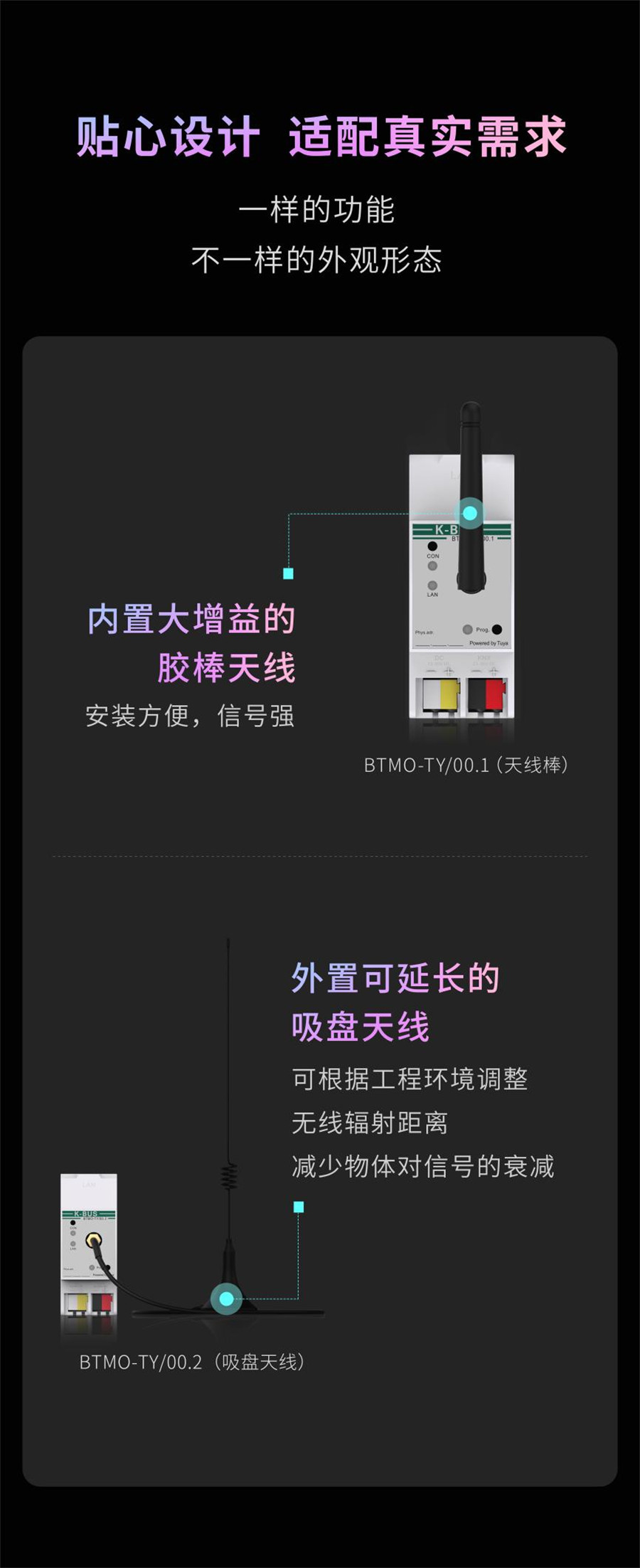 GVS携手涂鸦智能重磅发布M+O融合网关，开启智能进化力MAX时