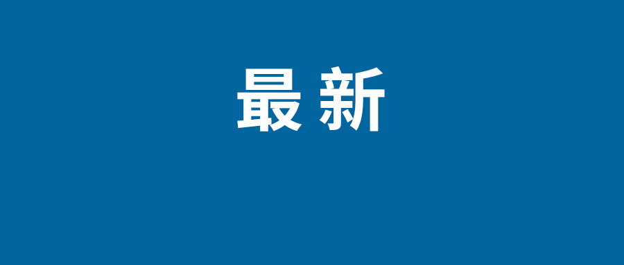 元旦文案2023说说 元旦搞笑文案短句朋友圈说说心情内容