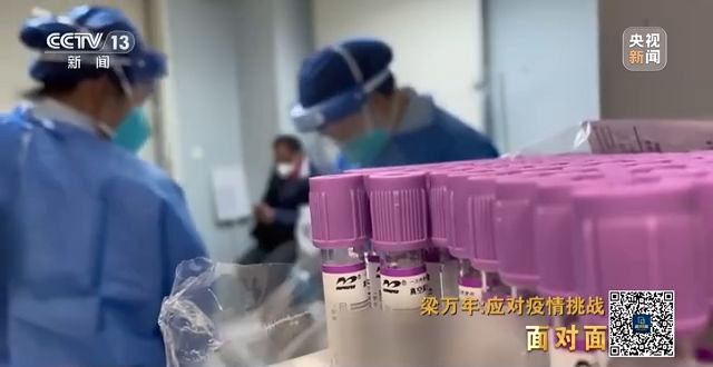 防控政策调整时机是如何确定的？央视专访梁万年