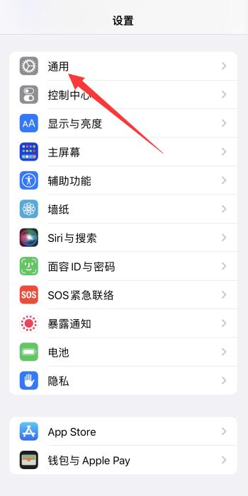 iPhone清理缓存怎么操作