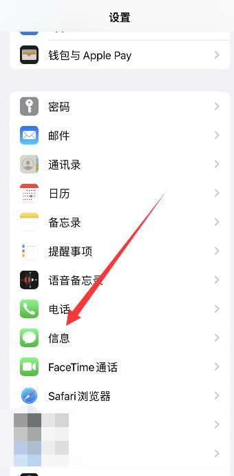 iPhone清理缓存怎么操作