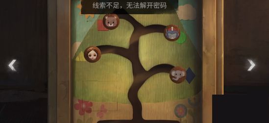 黑暗笔录第三章怎么过？黑暗笔录第三章攻略大全