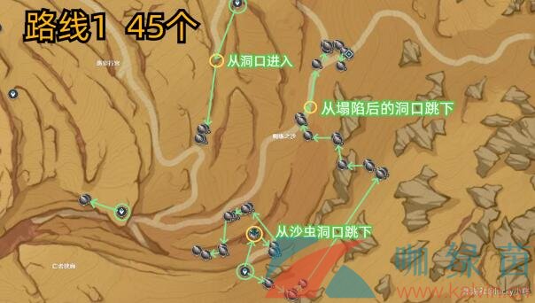 《原神》3.4版本沙脂蛹在哪里？沙脂蛹采集路线具体位置分享