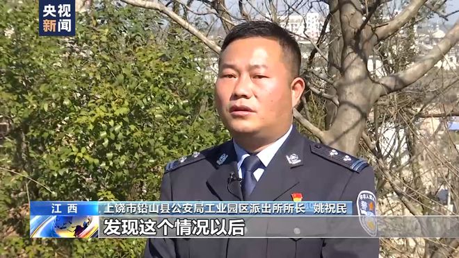 总台记者调查：胡某宇的尸体被发现现场情况