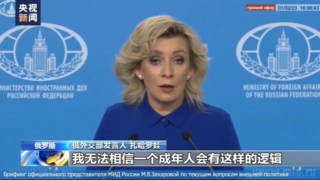 法国防长称向乌克兰提供战机“没有禁忌” 