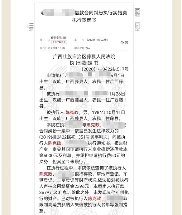 陕西一镇政府成“老赖”欠上千万，企业8年难讨回？当地政府回应：不属实，快付清了  