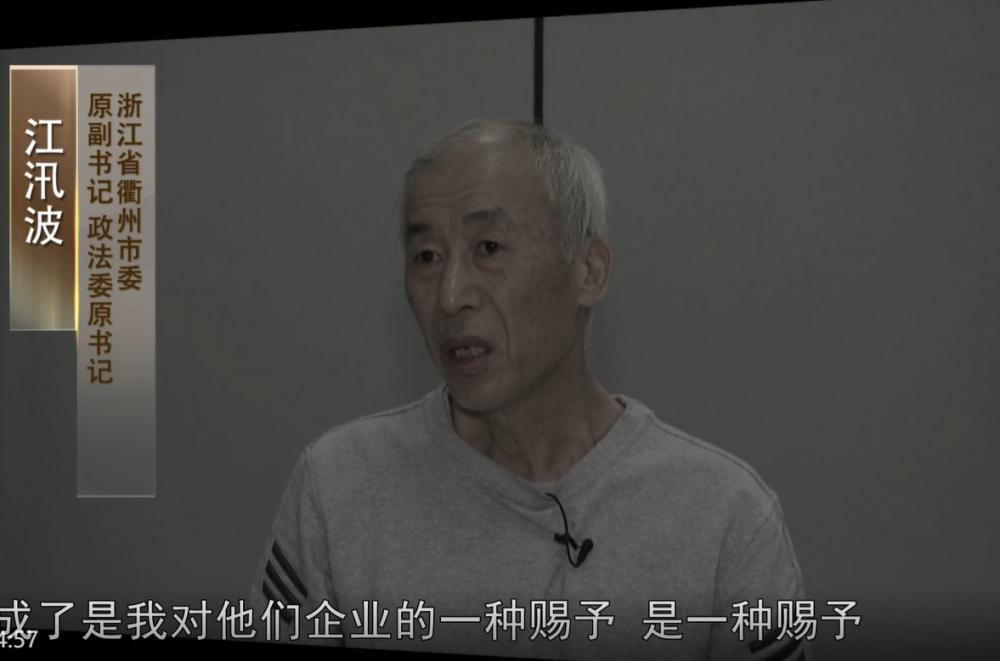 落马贪官藏钱手段“脑洞大开”：金条藏鸡鸭鱼肚，女厕排气扇藏存折