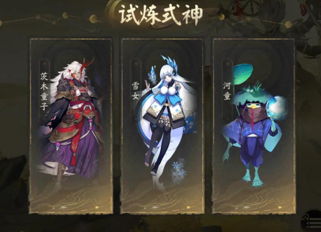 阴阳师六道之门雪女怎么过 阴阳师雪女秘闻六