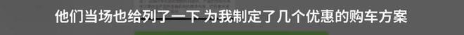 “超低价12.4万保时捷”最终谈崩了，“表现出对中国消费者的傲慢”