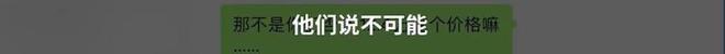 “超低价12.4万保时捷”最终谈崩了，“表现出对中国消费者的傲慢”